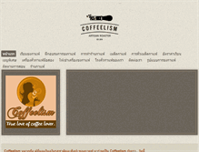 Tablet Screenshot of coffeelism.com